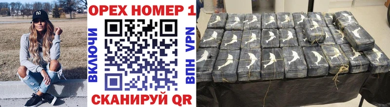 Купить наркотики сайты Чухлома Cocaine  МЕФ  ГАШИШ  Alpha PVP  МАРИХУАНА 