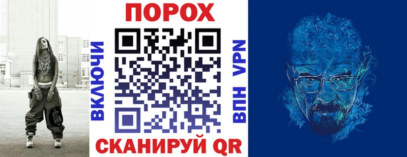 площадка состав  Чухлома  Амфетамин Premium 