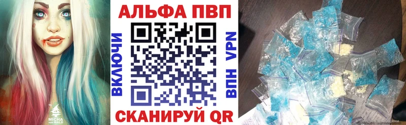 Alpha-PVP СК  где купить наркотик  Чухлома 