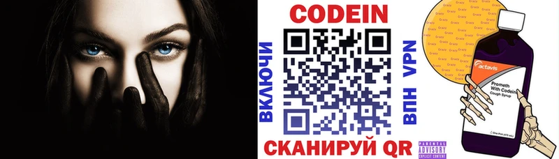 blacksprut как войти  Чухлома  Кодеиновый сироп Lean напиток Lean (лин)  закладка 