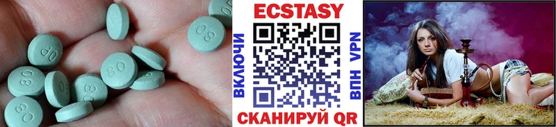 ЭКСТАЗИ 280мг  где купить наркоту  Чухлома 