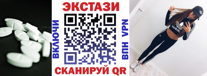 Экстази mix Чухлома