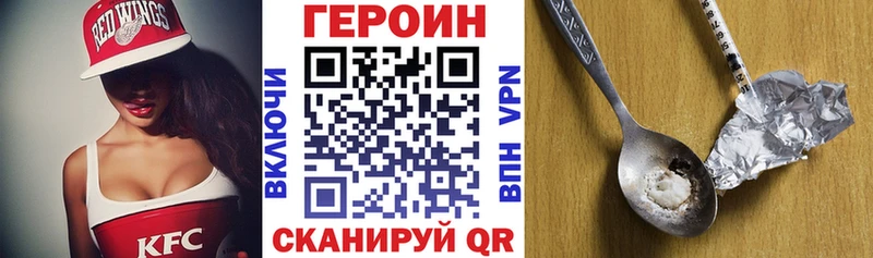 МЕГА ONION дарк нет состав ГЕРОИН гречка Чухлома
