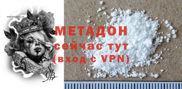 COCAINE Алексеевка
