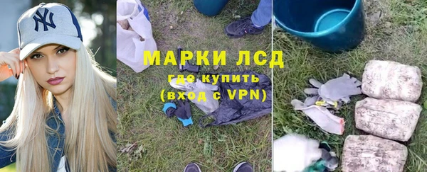 амфетамин Абинск