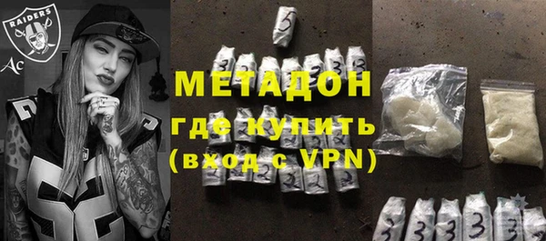 ALPHA PVP Абдулино