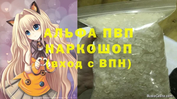 амфетамин Абинск