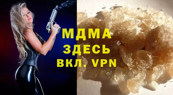 амфетамин Абинск