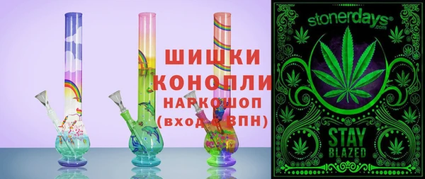 амфетамин Абинск