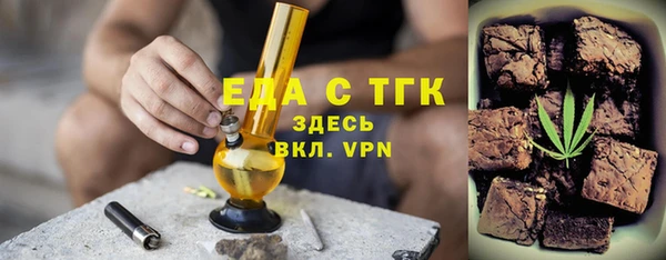 ALPHA PVP Абдулино