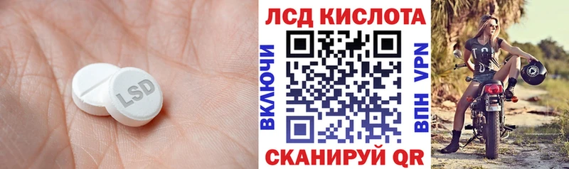 Лсд 25 экстази кислота  Чухлома 