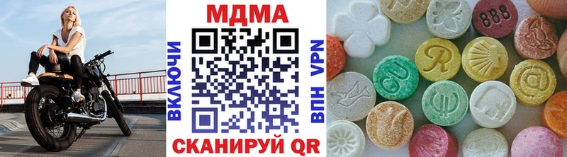 МДМА VHQ  blacksprut как войти  Чухлома 