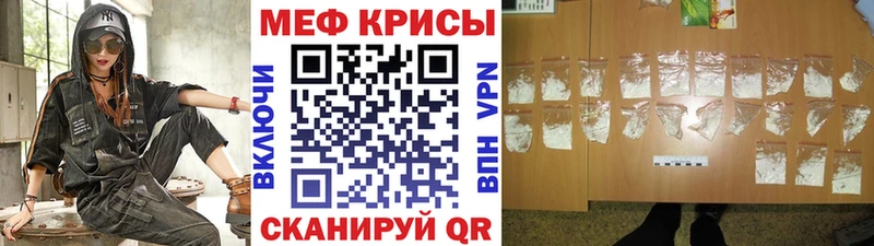 МЯУ-МЯУ 4 MMC хочу нарко площадка какой сайт Чухлома