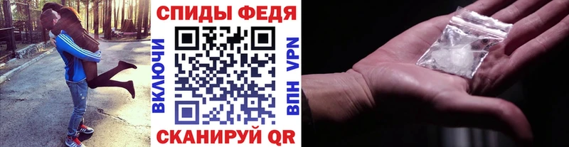 Первитин кристалл  наркотики  Чухлома 