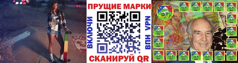 Марки NBOMe 1,5мг  Чухлома 