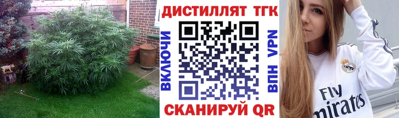 как найти   hydra ONION  Дистиллят ТГК Wax  Чухлома 